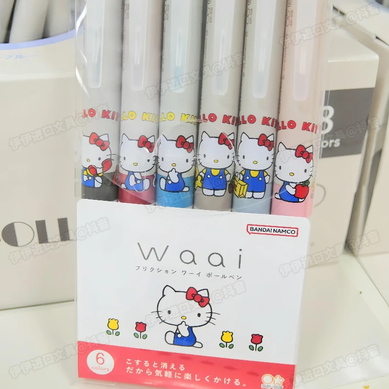 日本PL太阳星sunstar凯蒂猫HelloKitty限定waai彩色可擦中性笔0.5