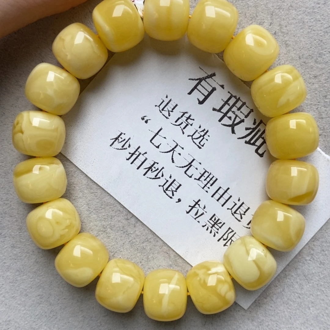 蜜蜡未镶嵌珠宝奇石