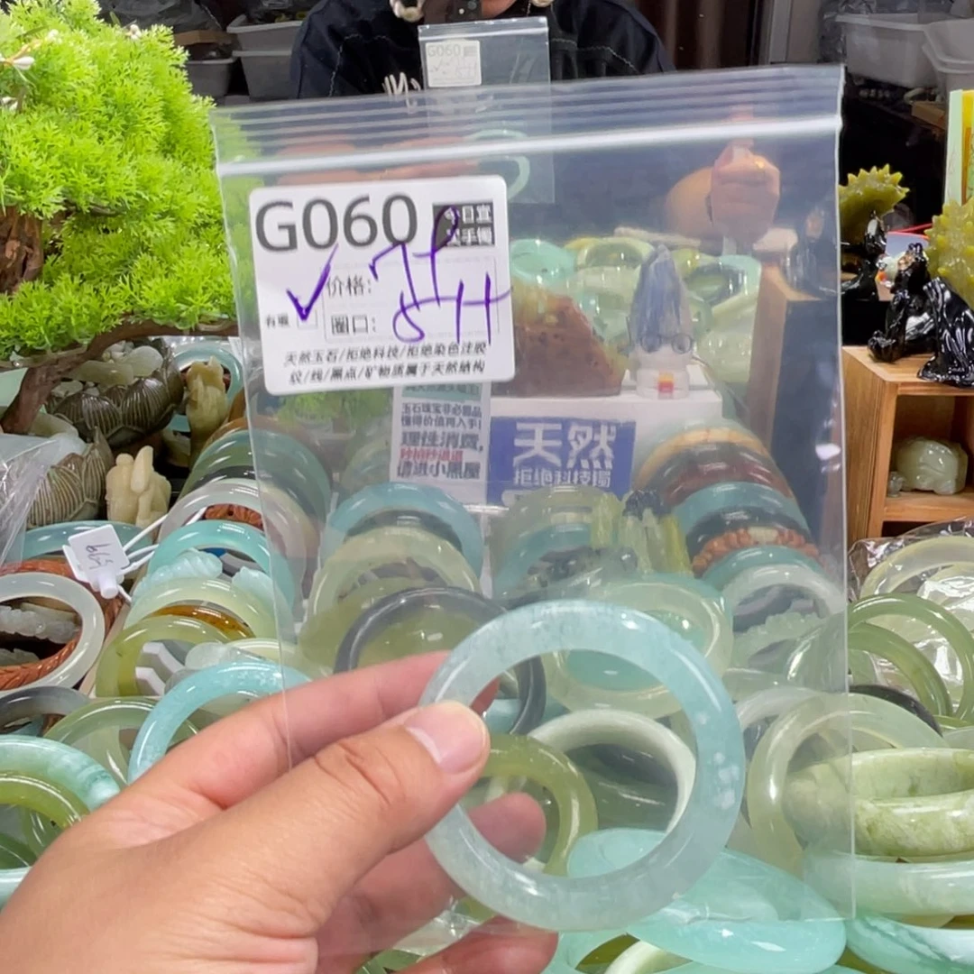 未镶嵌蛇纹石玉手镯