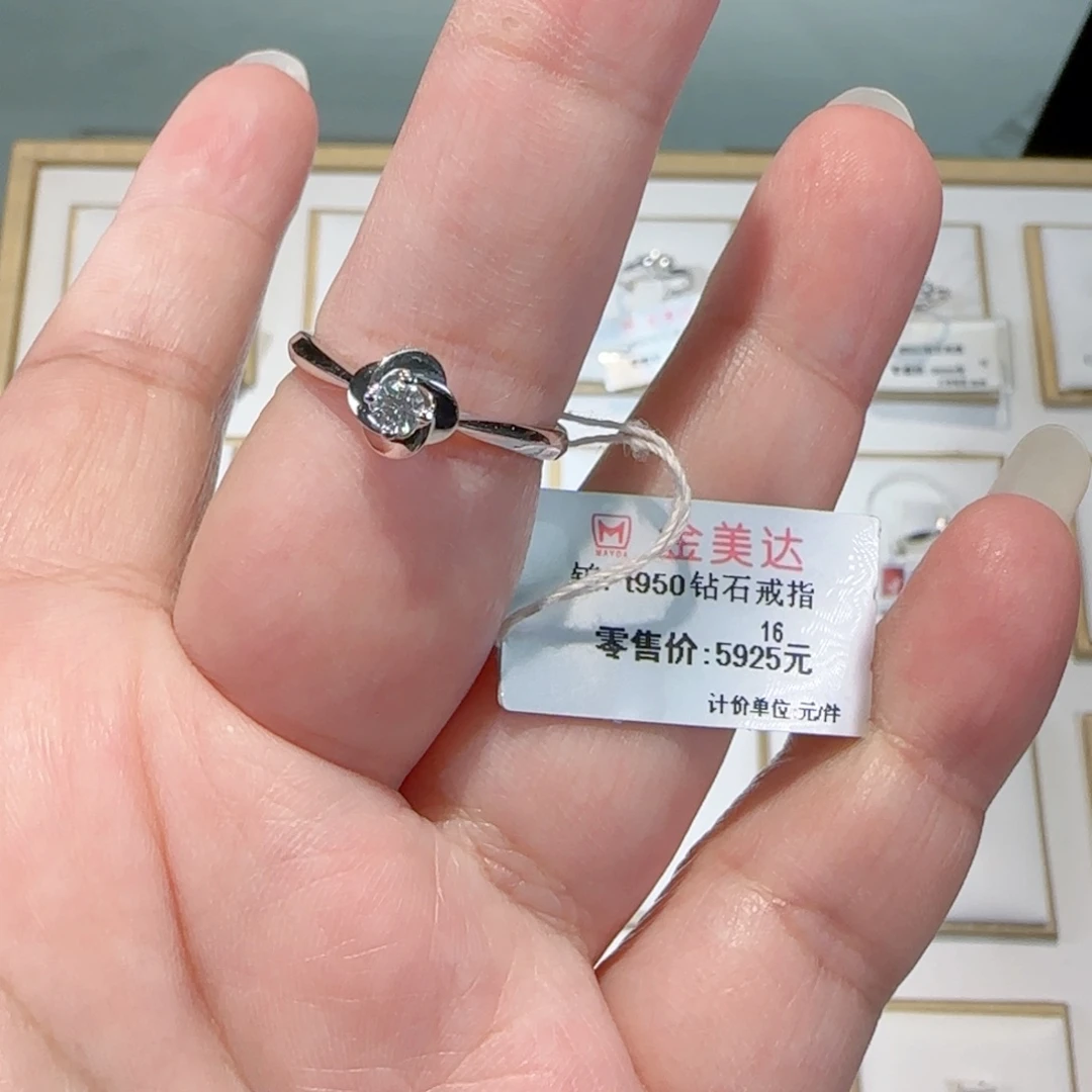 铂Pt950镶嵌戒指/指环钻石