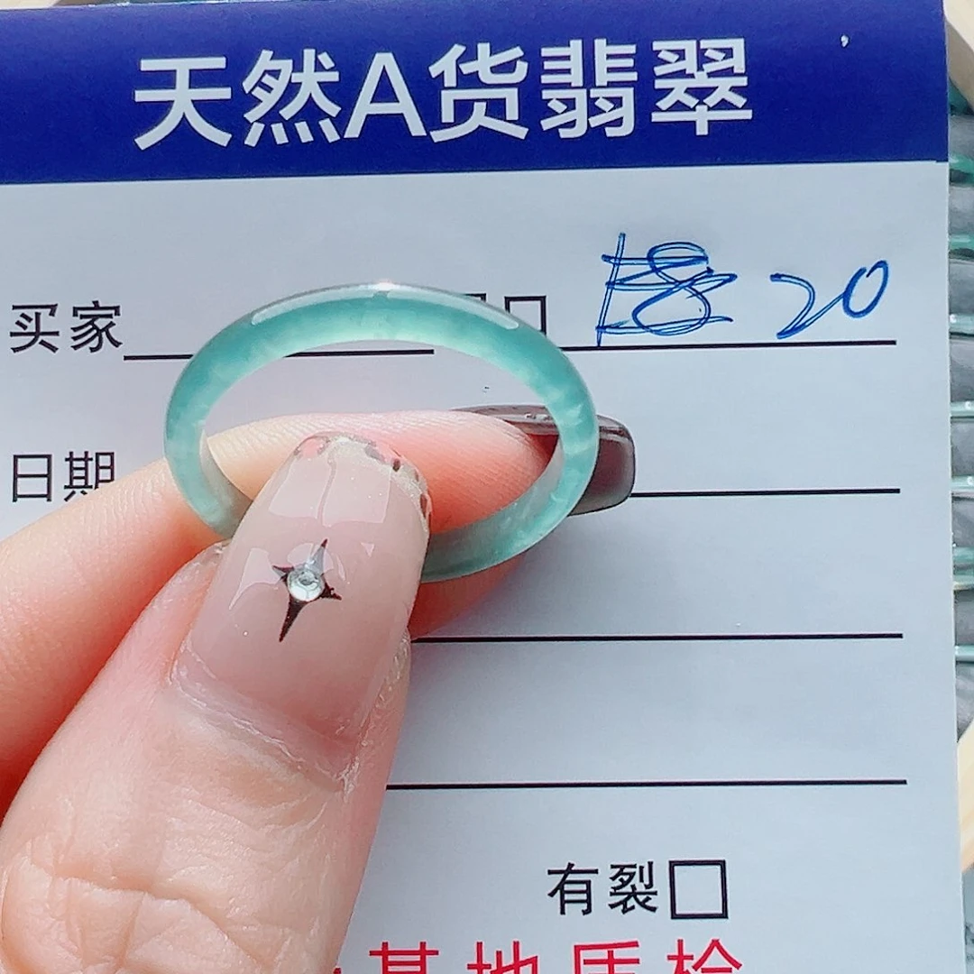 未镶嵌戒指翡翠戒圈