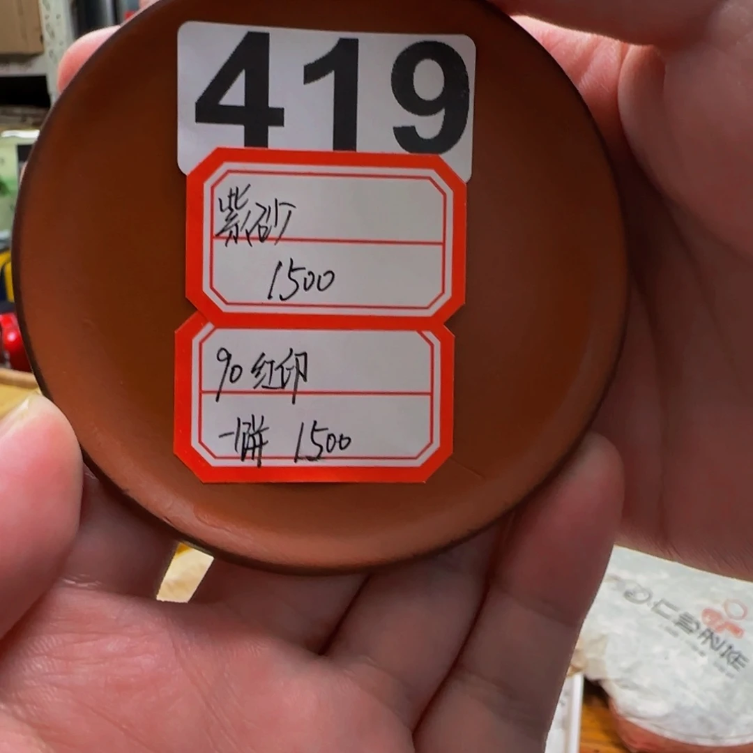 419:1111111111111