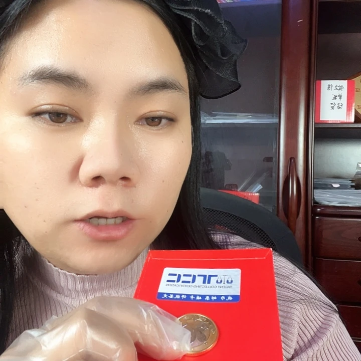 塑料二轮生肖蛇币单