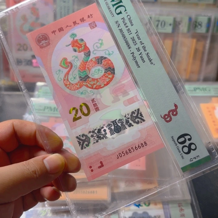 塑料056856688金马王0568尾88满号68分