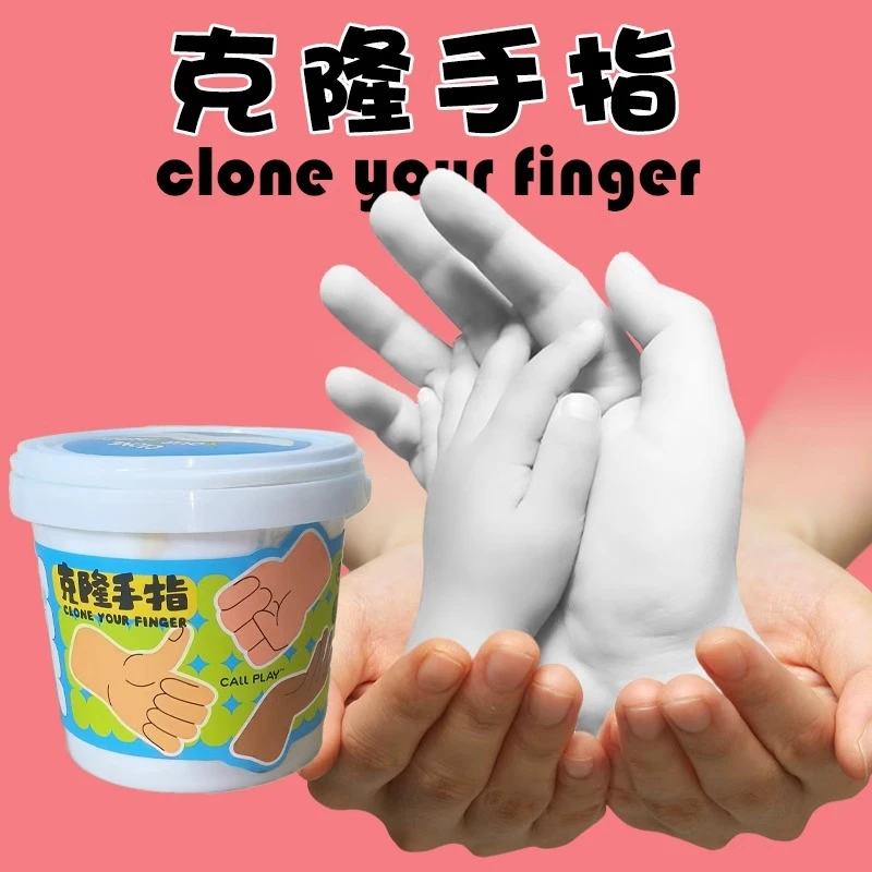 【六一礼物】克隆手指石膏手模创意模型DIY模型儿童石膏手模