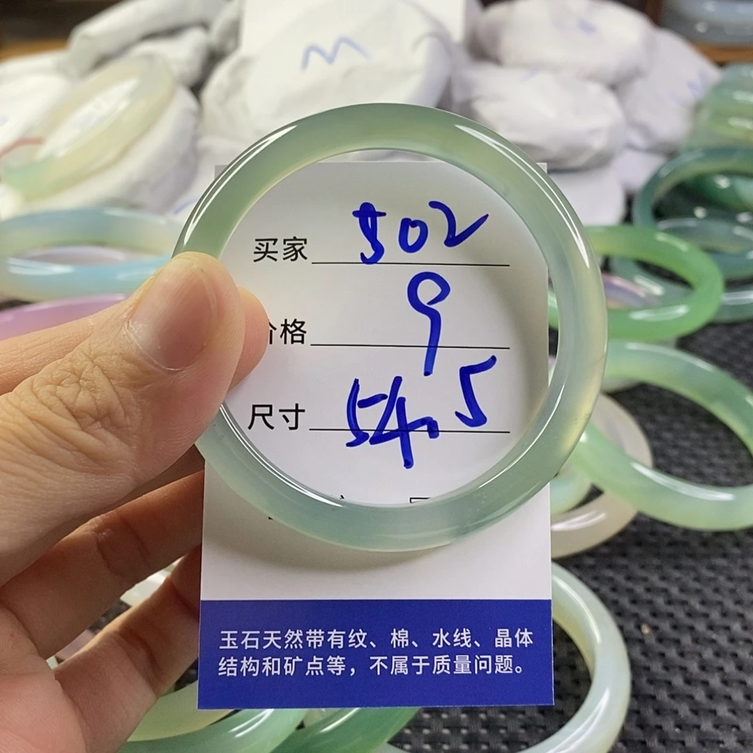 手镯玛瑙/玉髓未镶嵌502