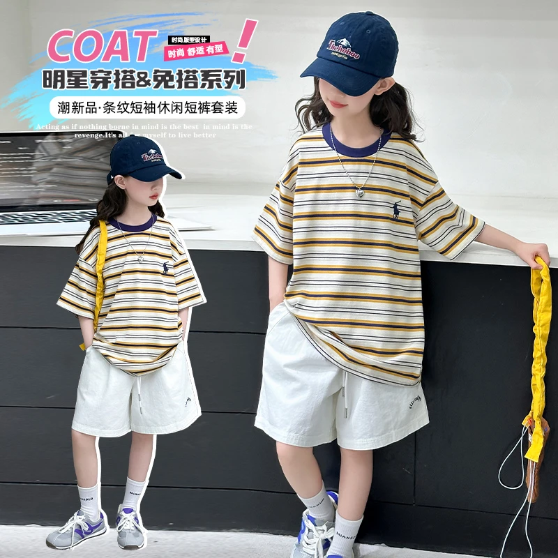 女童短袖套装2025新款洋气女大童夏装休闲T恤儿童运动短裤两件套