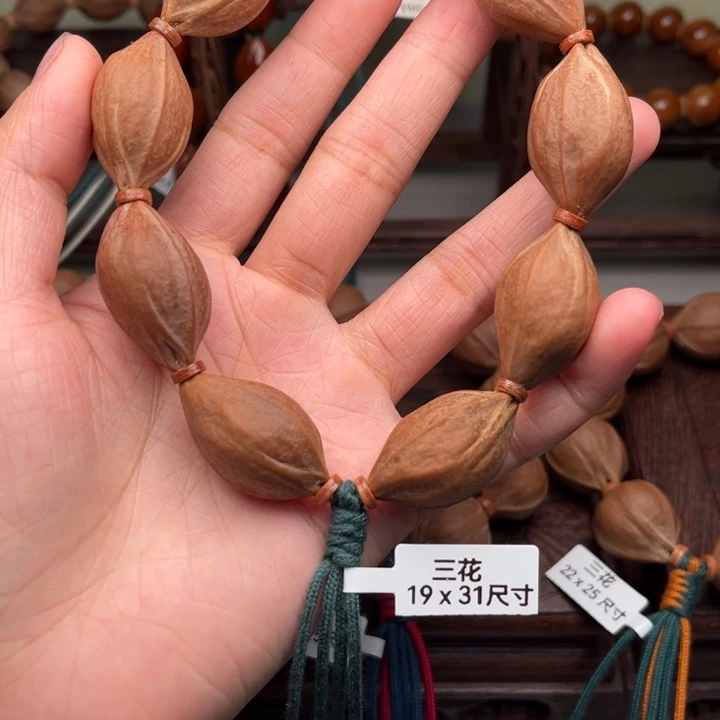 手串/手链橄榄核19.31尺寸