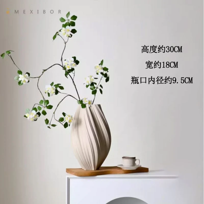 极简艺术风陶瓷花瓶简约百搭白色陶瓷花瓶高级感装饰家具客厅玄关