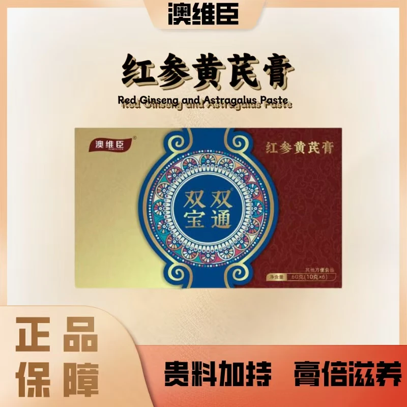双宝双通 数量有限 产品力度太大容易下架www