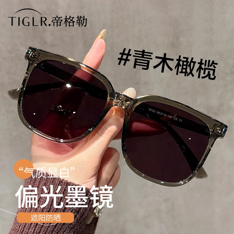 帝格勒大框墨镜女高级感大脸显瘦偏光防紫外线太阳镜可配近视度数