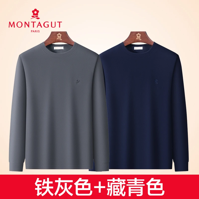 假一赔十【两件装】梦特娇正品 10A抗菌羊绒蛋白 加厚圆领男士长袖