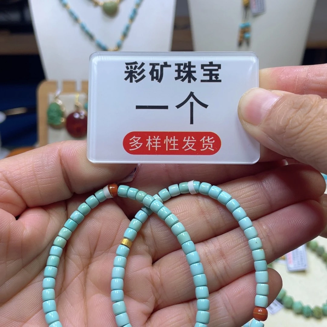 绿松石18K金镶嵌单圈