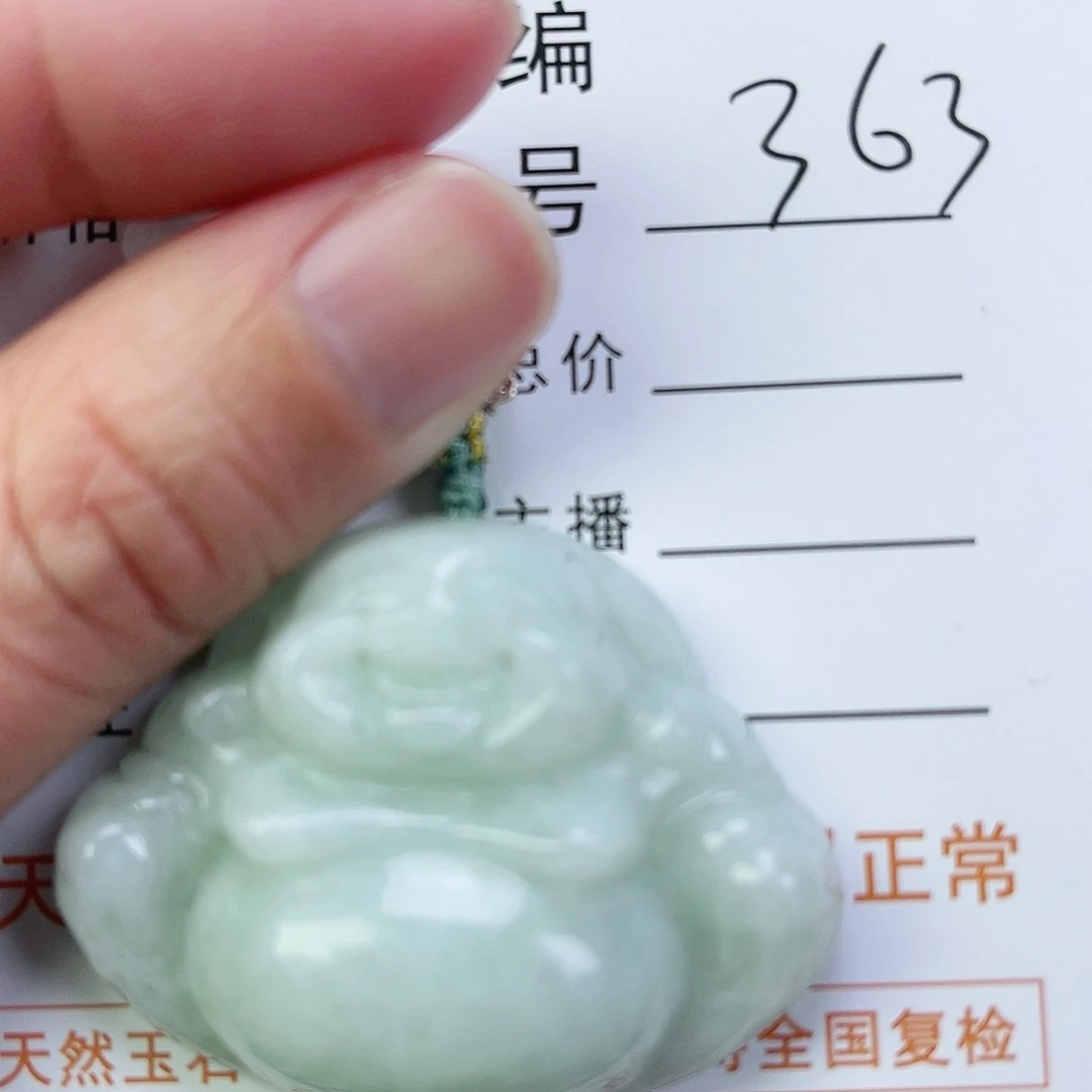 翡翠颈饰未镶嵌佛公