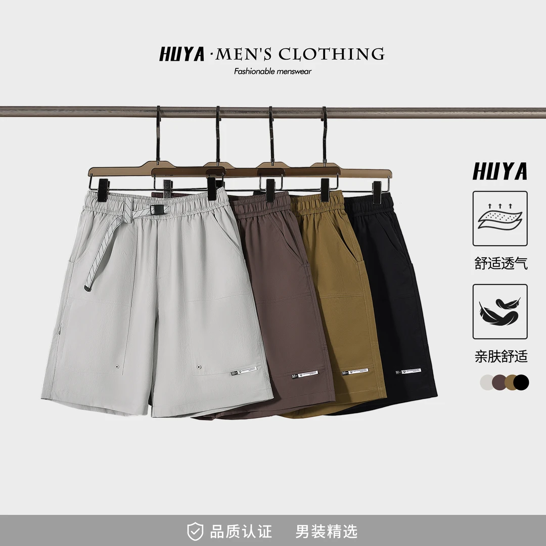 虎牙兄弟男款短裤2025夏季户外运动休闲宽松百搭五分阔腿裤D2536