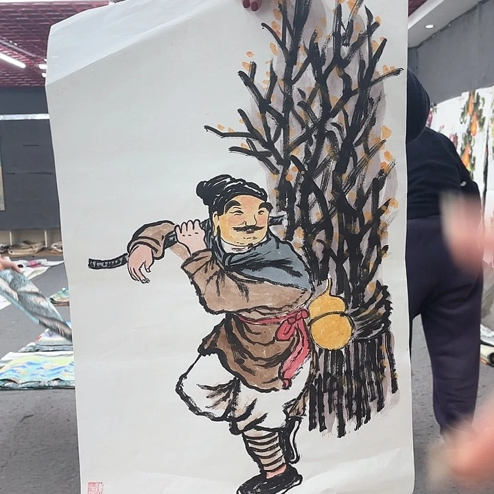 国画无毛和被绒毛或被