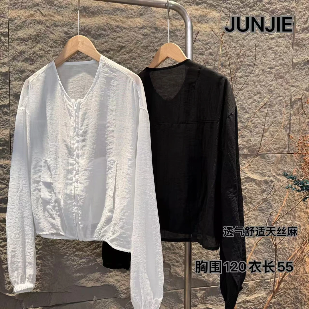 『JUNJIE』短款防晒·夏季高级简约百搭透气轻薄拉链空调衫 3509