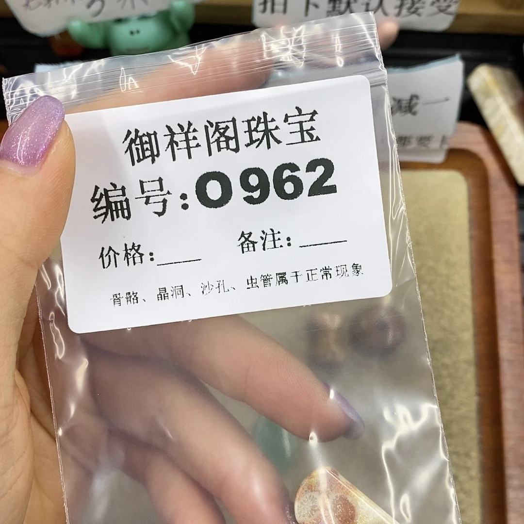 石英质玉未镶嵌颈饰n***1