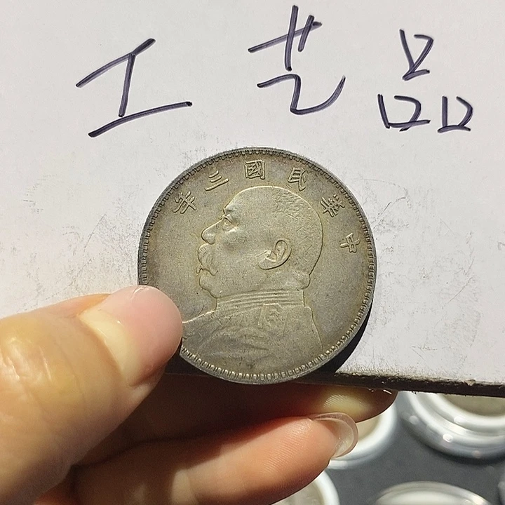 纯银轩****s现代工艺品9成银