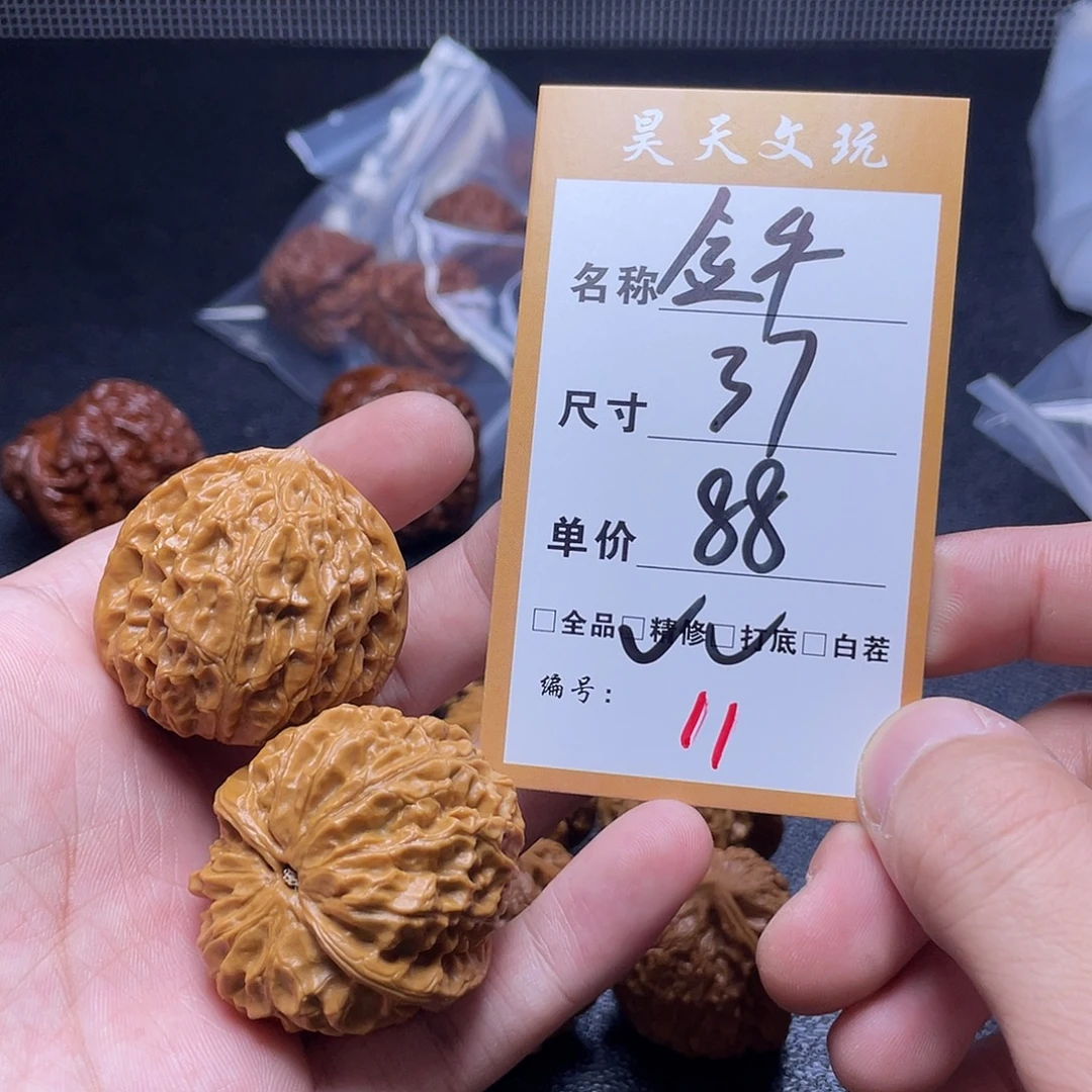 文玩核桃把件文玩核桃11