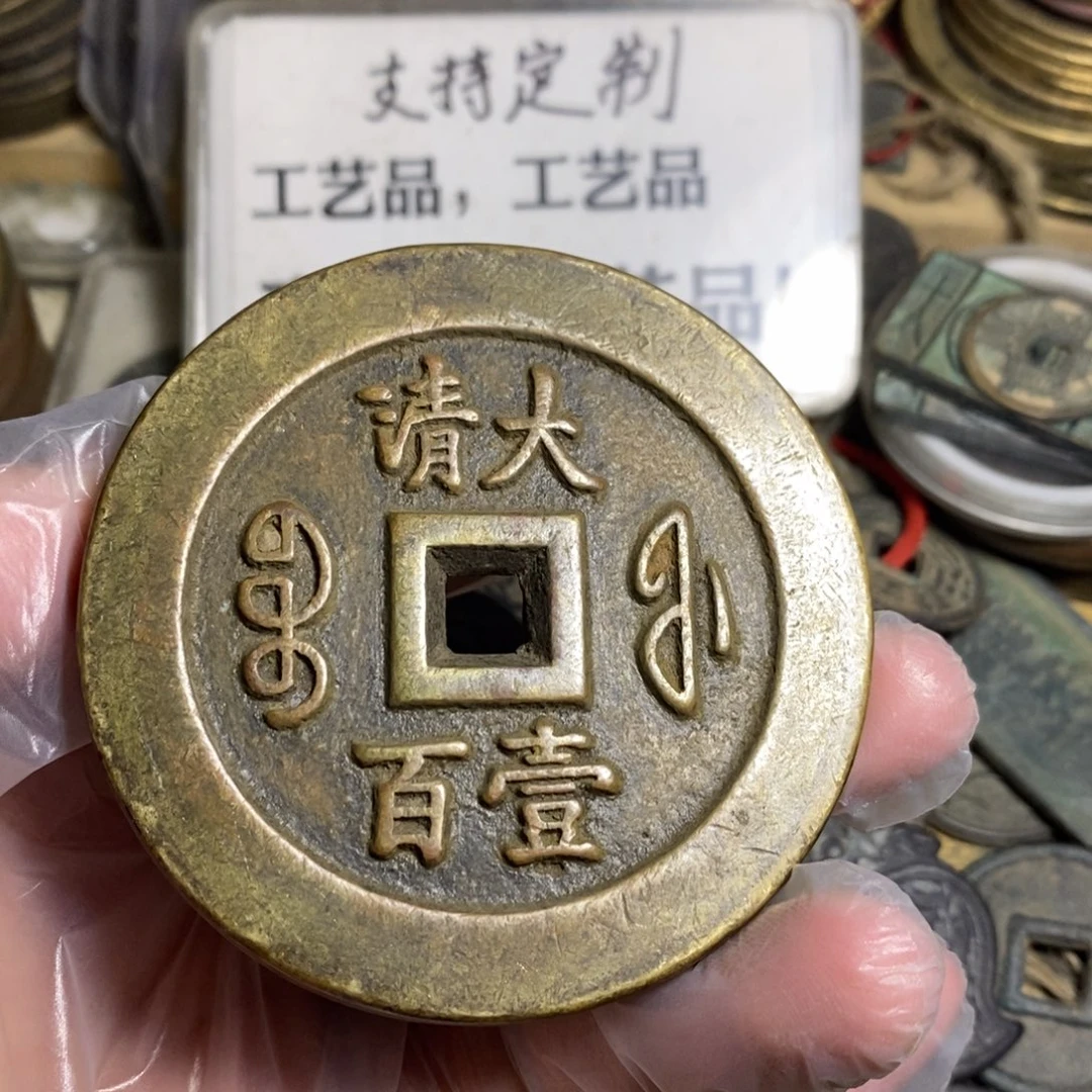 铜现代工艺品学习币