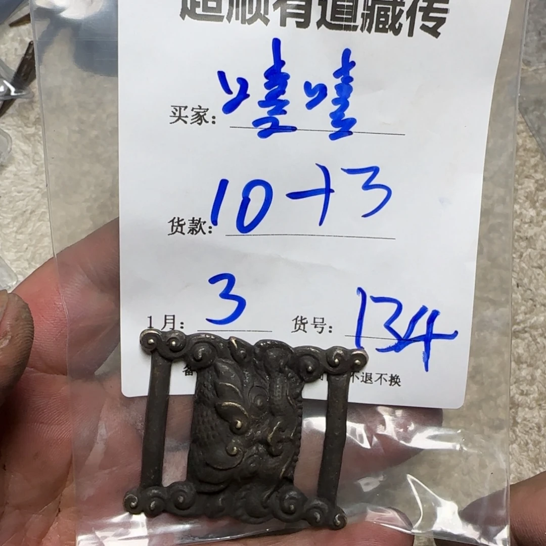 P***嘻藏地回流。   嘻嘻。