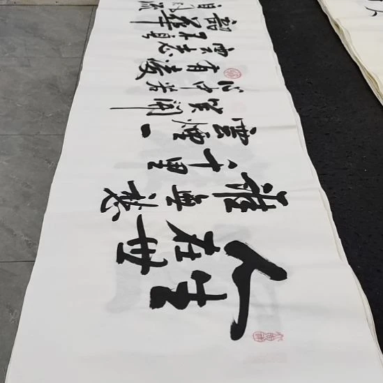 翰墨白武坤老师作品一副