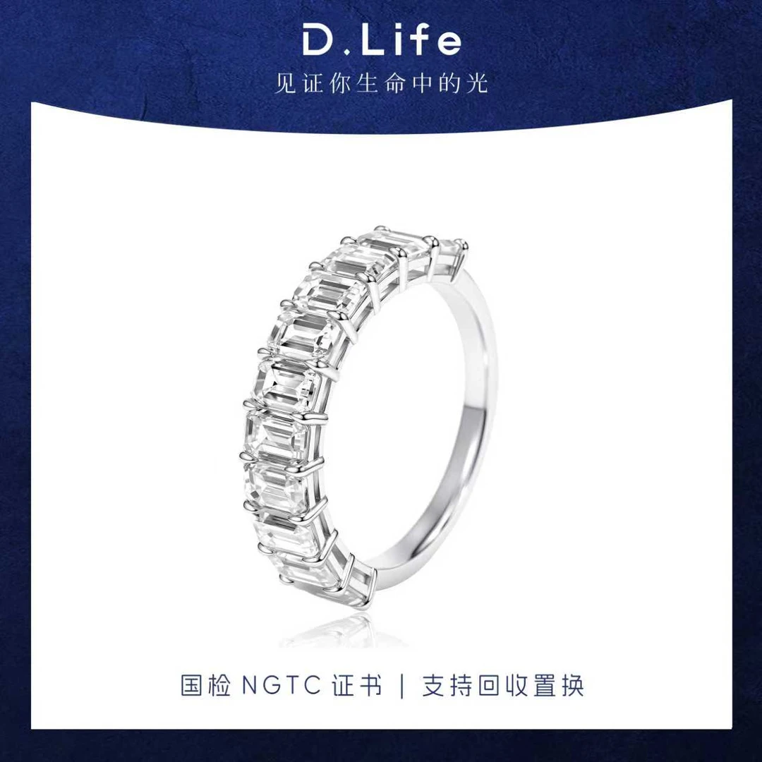 实验室培育钻石18K金30分半圈祖母 绿切排戒（重金精工版）