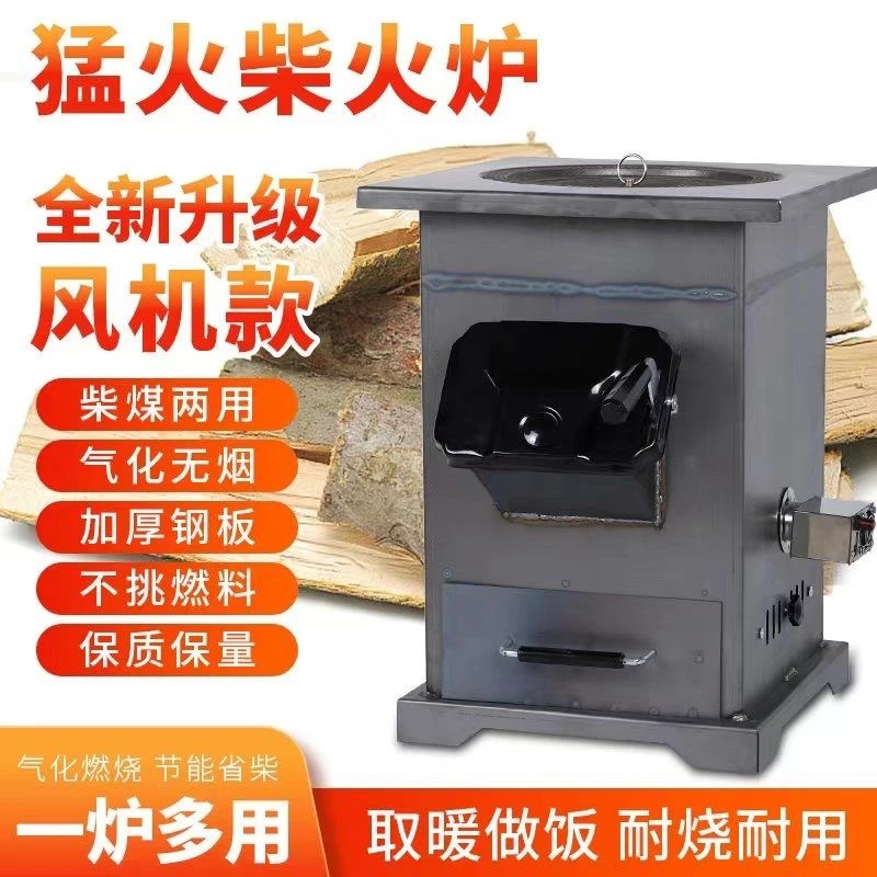 （气化炉）烽煊猛火气化炉