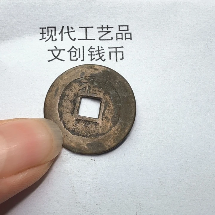 心**幅老铜复刻一比一工艺品