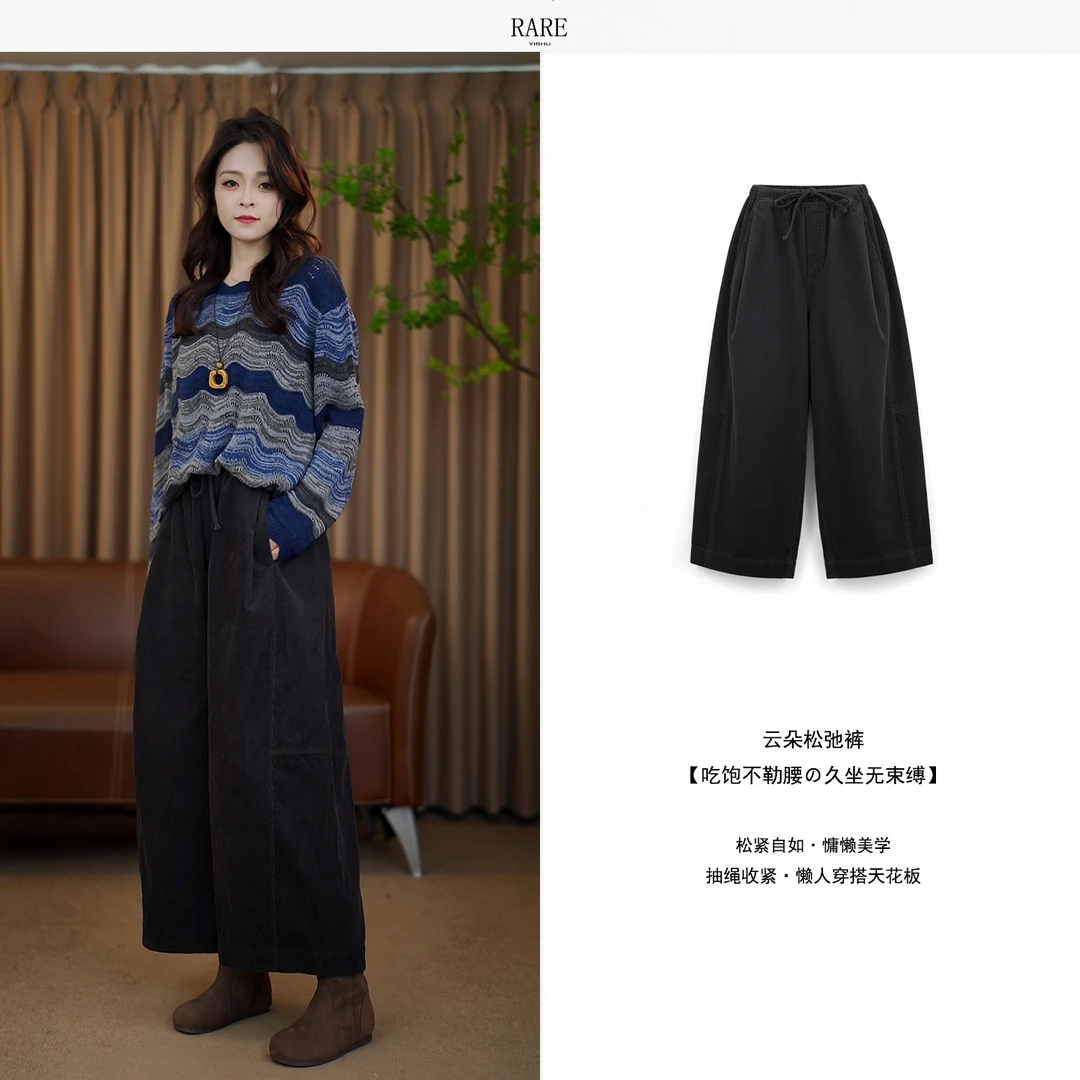 秋季新款女款水洗休闲九分裤宽松厚款慵懒复古百搭6215