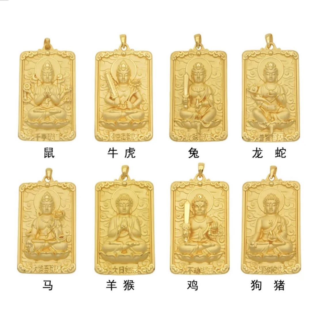 足金999（八大守护神十二生肖）投资金条攒黄金悦己多样性发其一