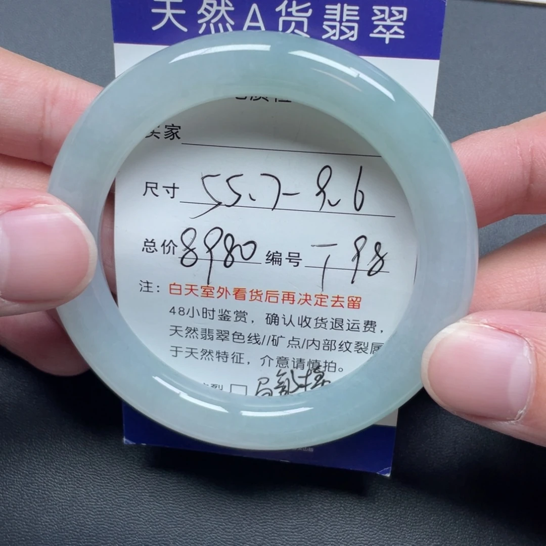 翡翠未镶嵌手镯翡翠