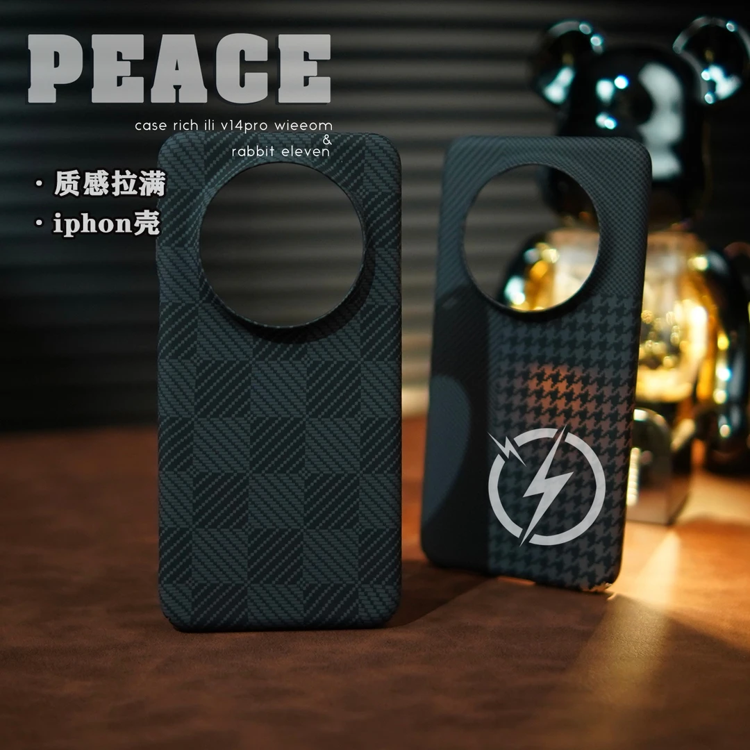 棋盘格适用华为MATE80苹果17/P80手机壳X200一加Ace5小米17