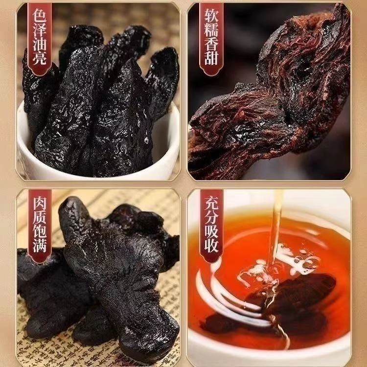 【黄果】九蒸九晒 黄果贞贞500g食用