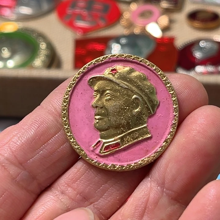 日***恒铝普通纪念章一枚