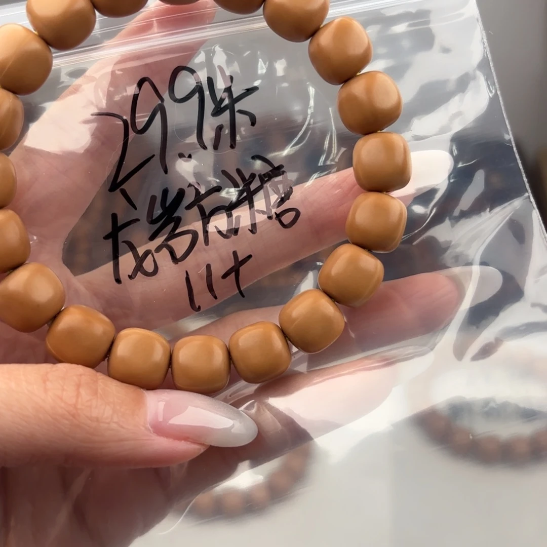 猴头核桃手串无暇泛油龙岩方糖11+福利价29.9