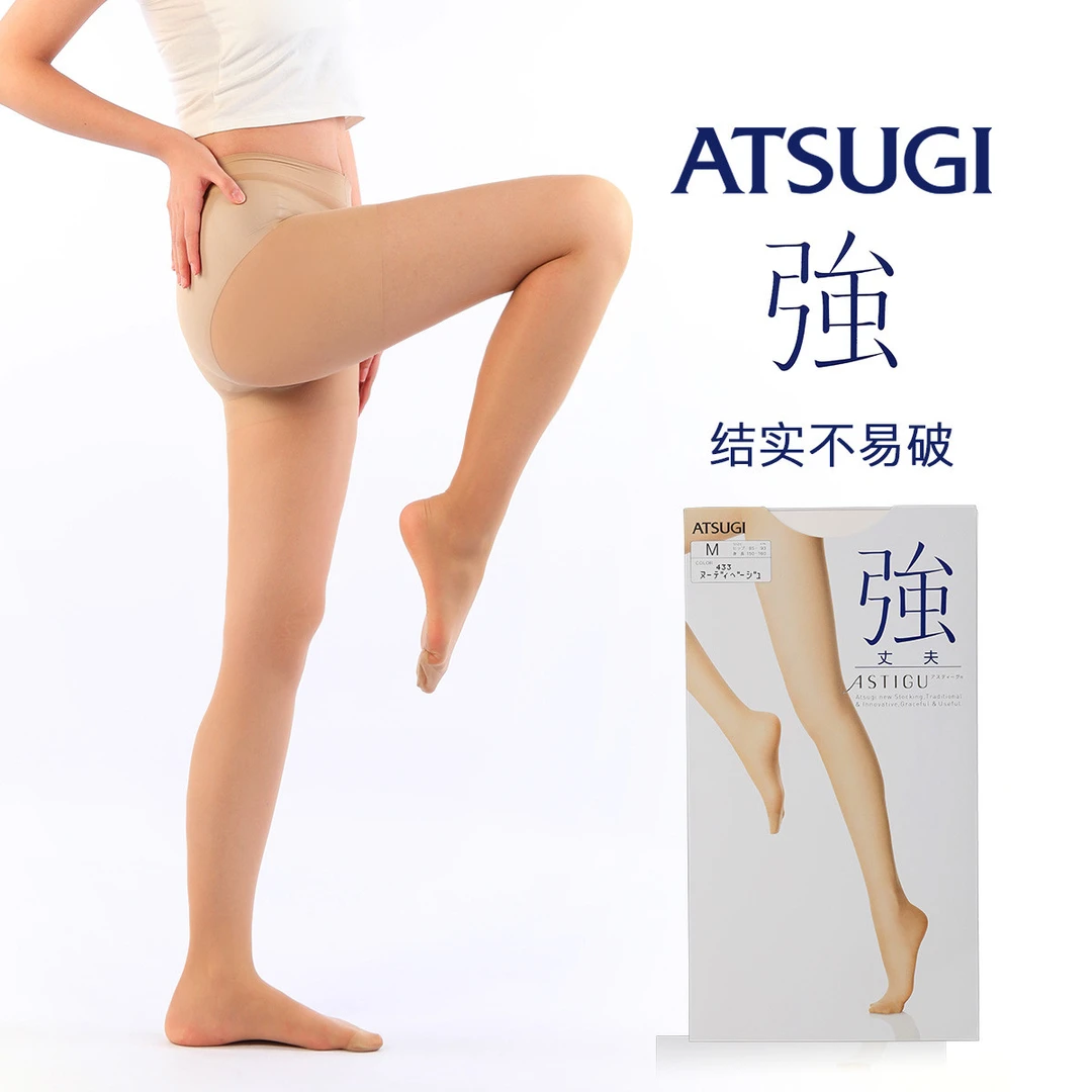 【特惠低价！】厚木到手2双春夏清透丝袜 0D欧若风防勾丝牢固隐形女