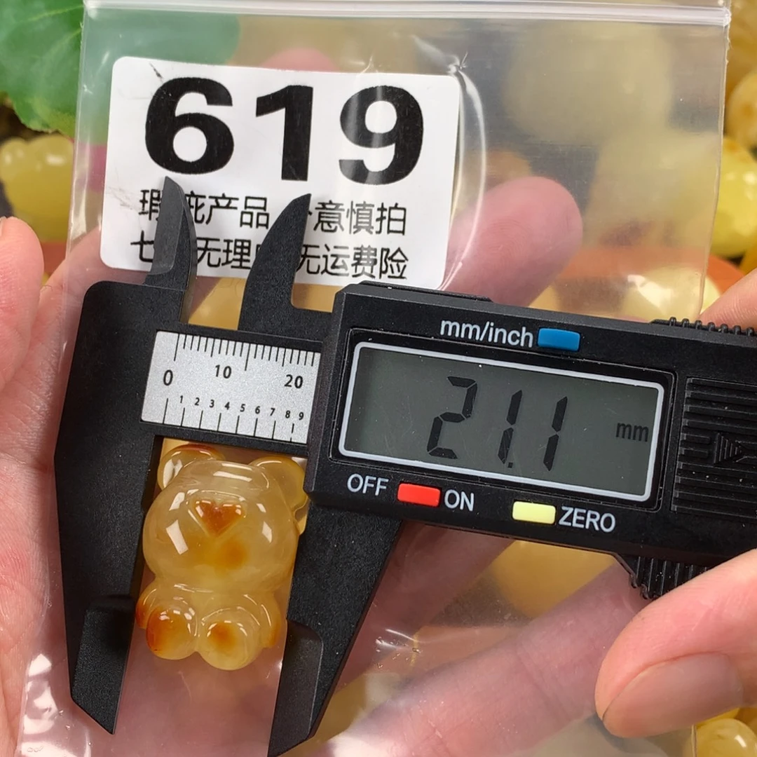 蜜蜡未镶嵌珠宝奇石裸石
