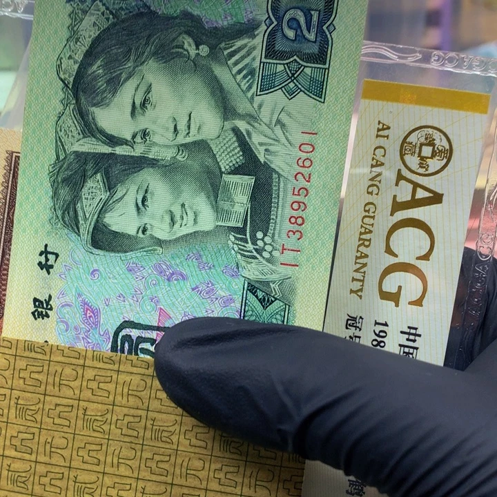 802绿钻一刀38952601