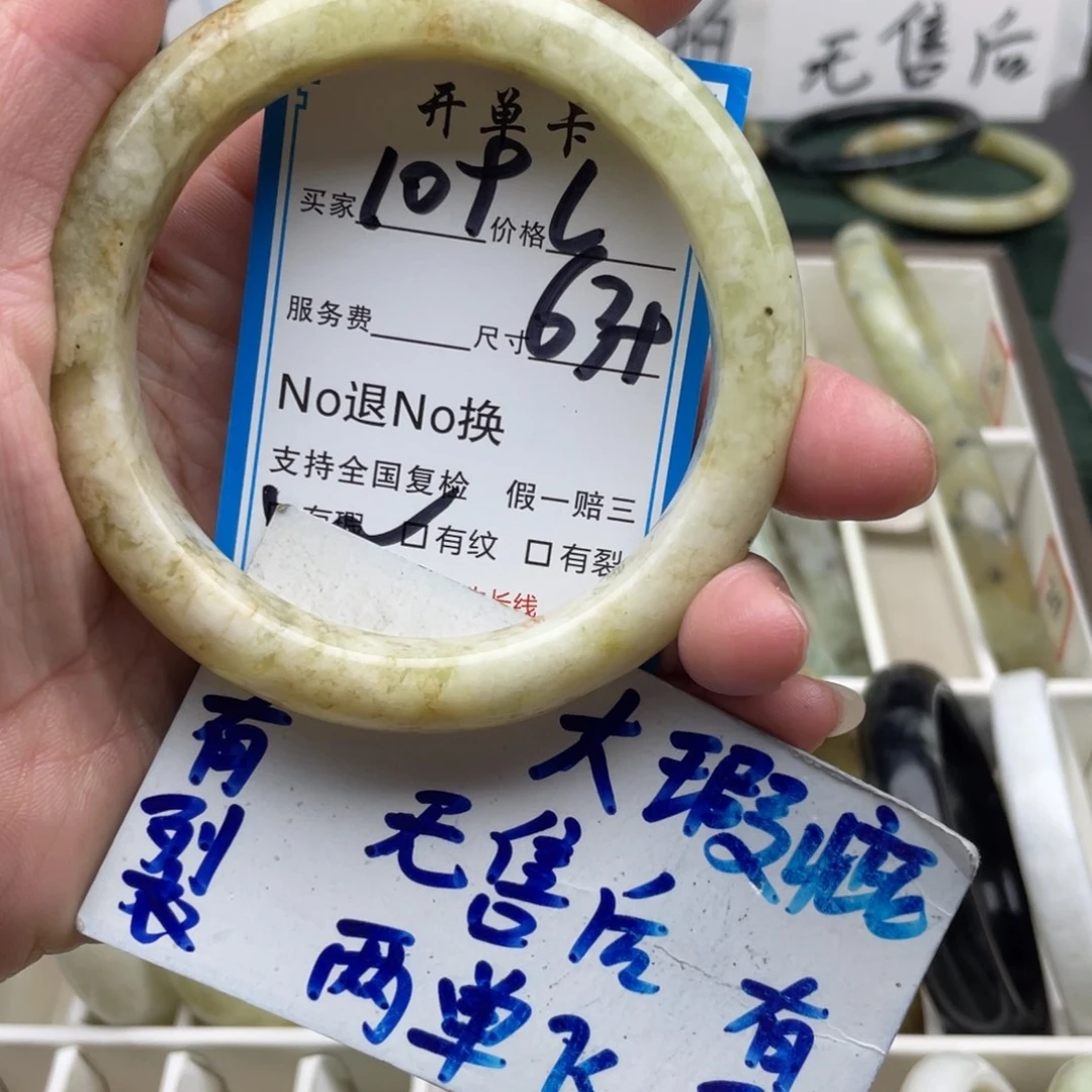 未镶嵌蛇纹石玉手镯