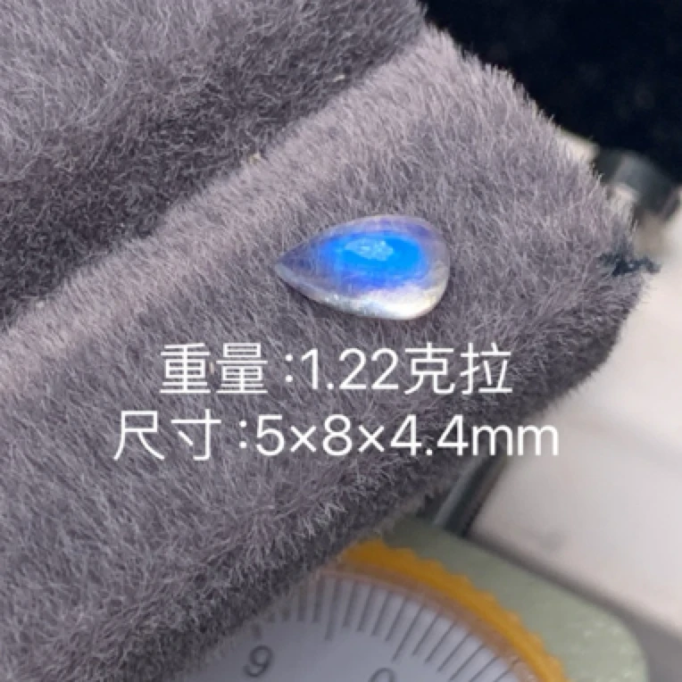 1.22克拉天然蓝月光石