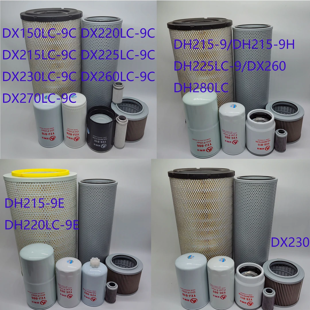 组合斗山DX150/215-9C/DX260/DX230/DH215-9E全车滤芯机柴滤空滤