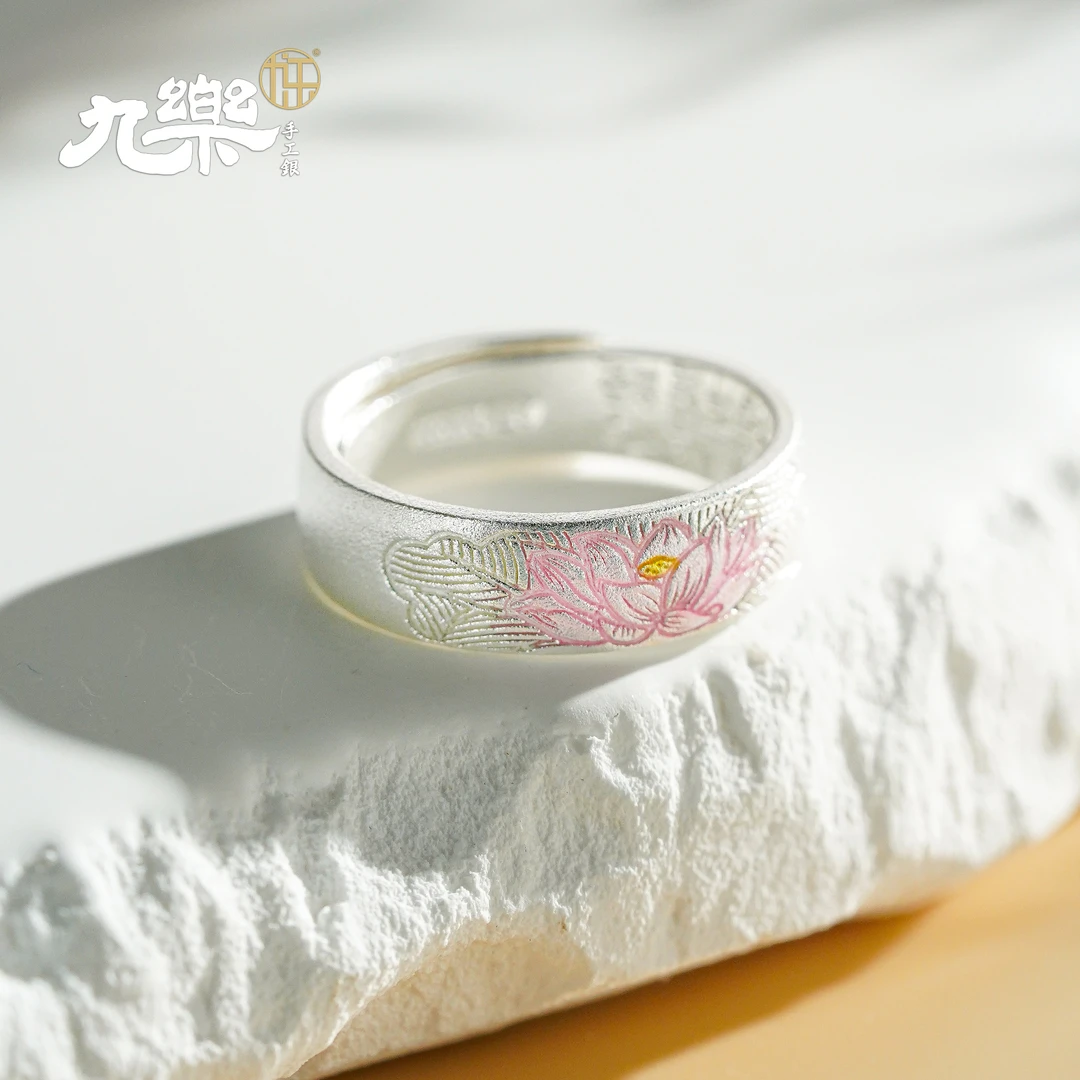 九乐 足银珐琅戒指 古法珐琅粉莲花心经戒指