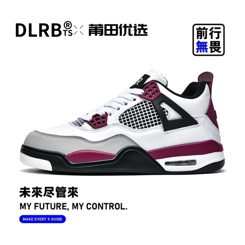 DLRBts【“DLRBts 乔4球鞋”】厚底增高！百搭舒适耐磨！莆系男鞋PTZZ