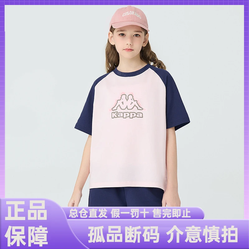 Kappa Kids【断码清仓】卡帕男女宝童装亲子装孤品断码