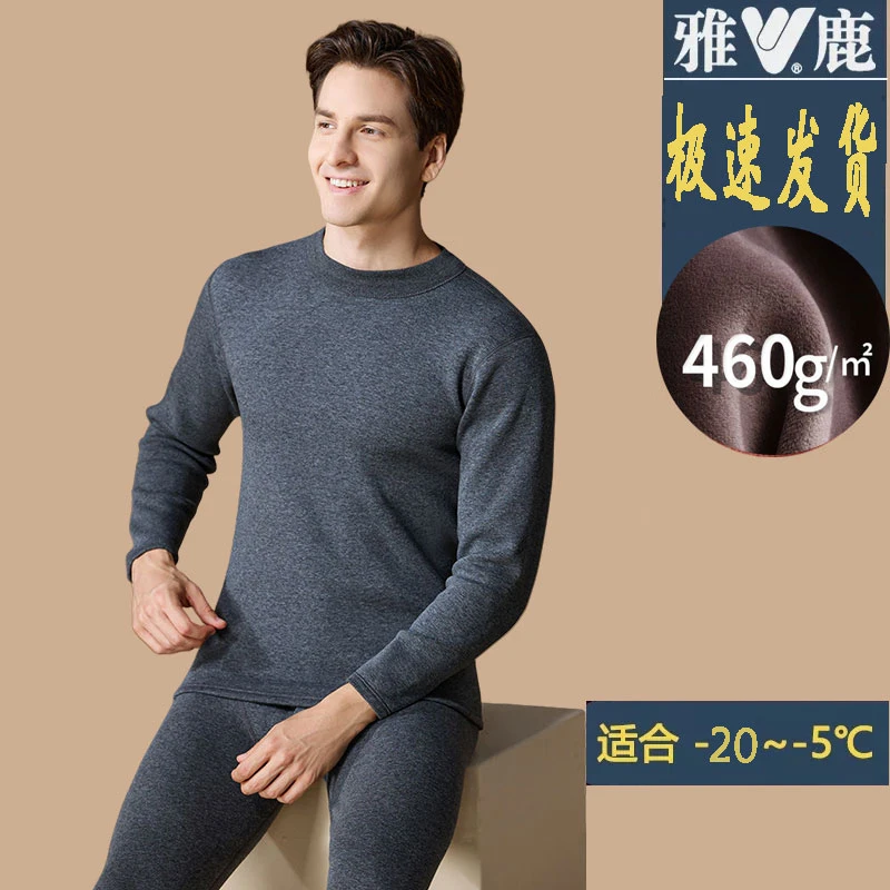 V/雅鹿【两套装】保暖内衣男士爸爸加绒加厚冬老人加肥加大码套装