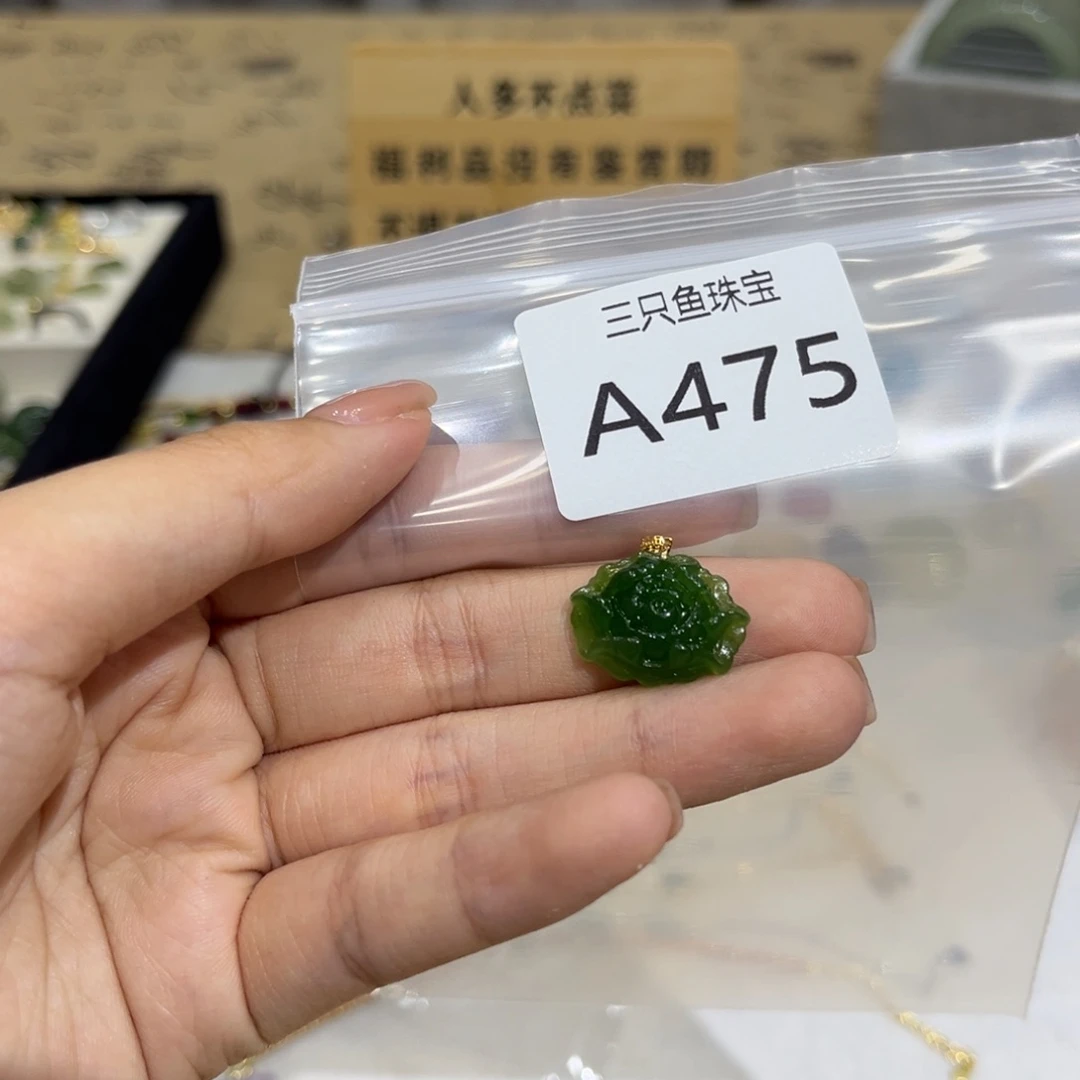 吉***雅和田玉18K金镶嵌颈饰