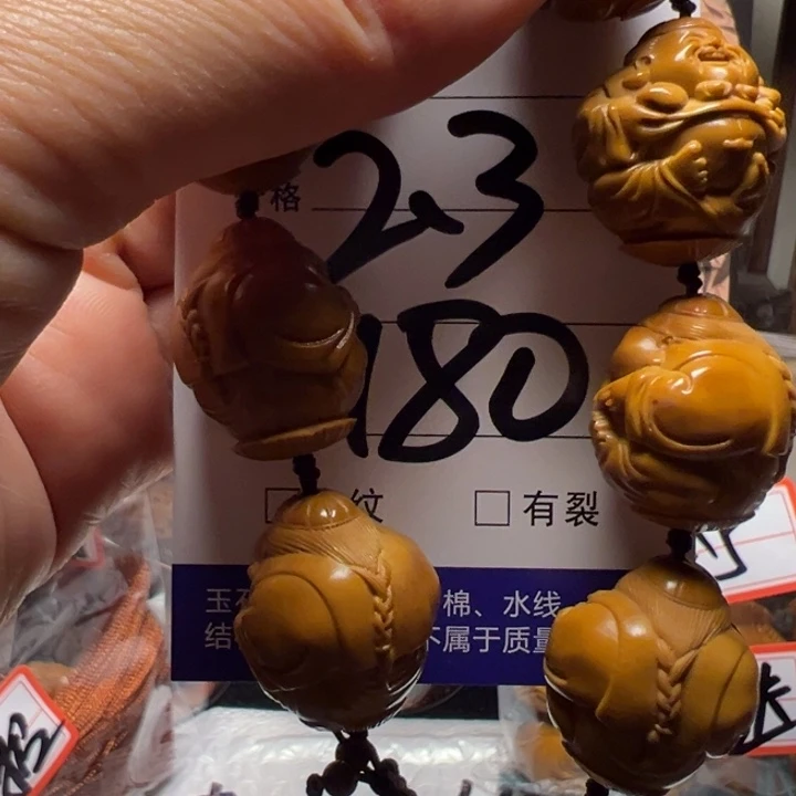 手串/手链橄榄核地主老财