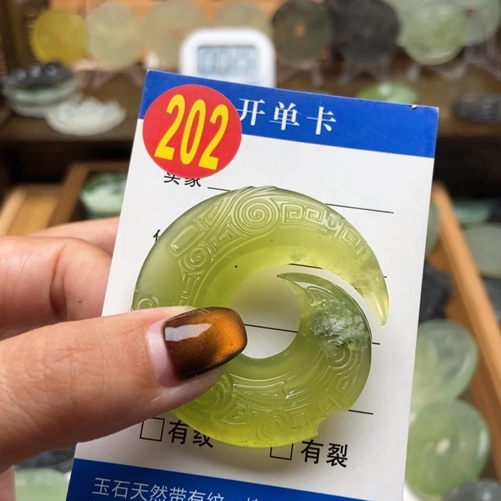 未镶嵌蛇纹石玉挂件琉*心